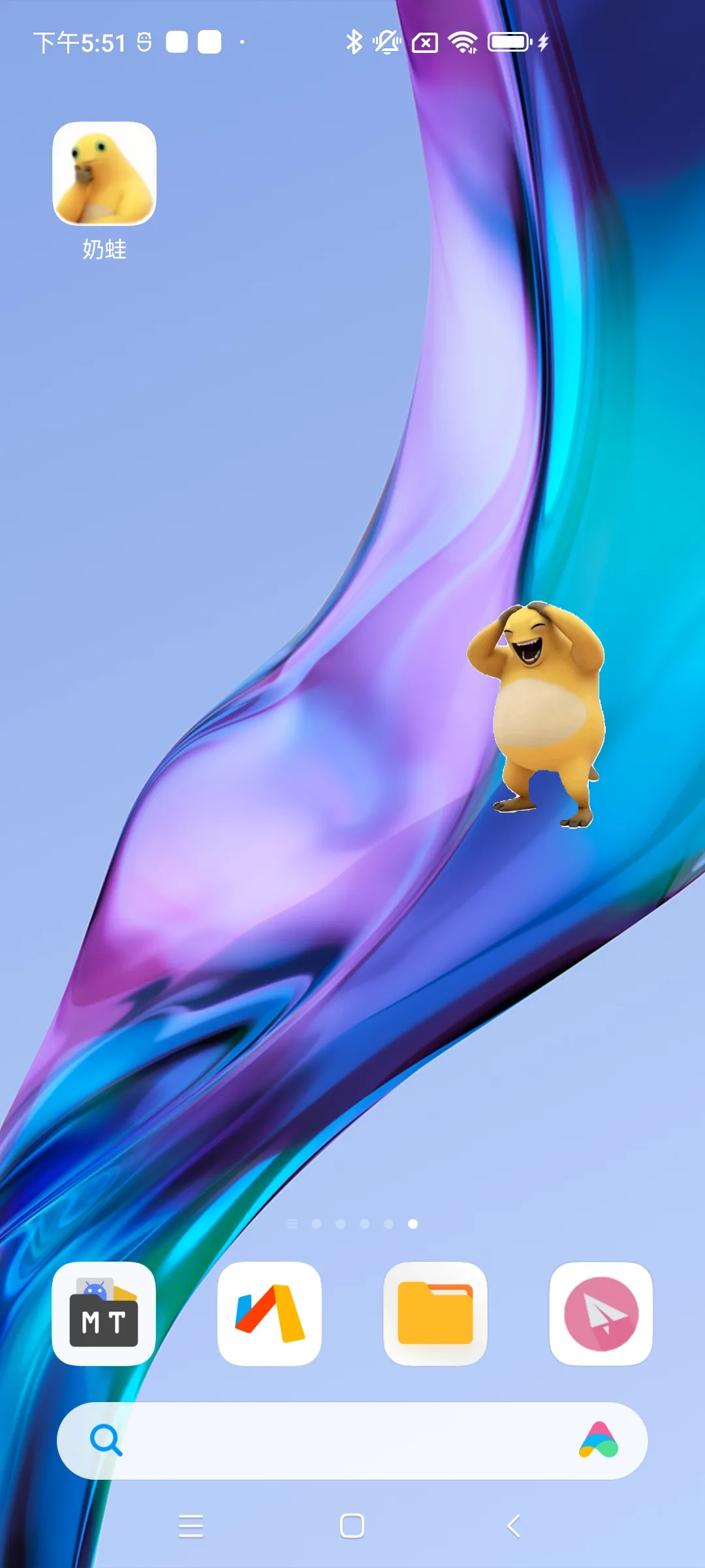 奶蛙点一下就狂笑抽象魔性截图4