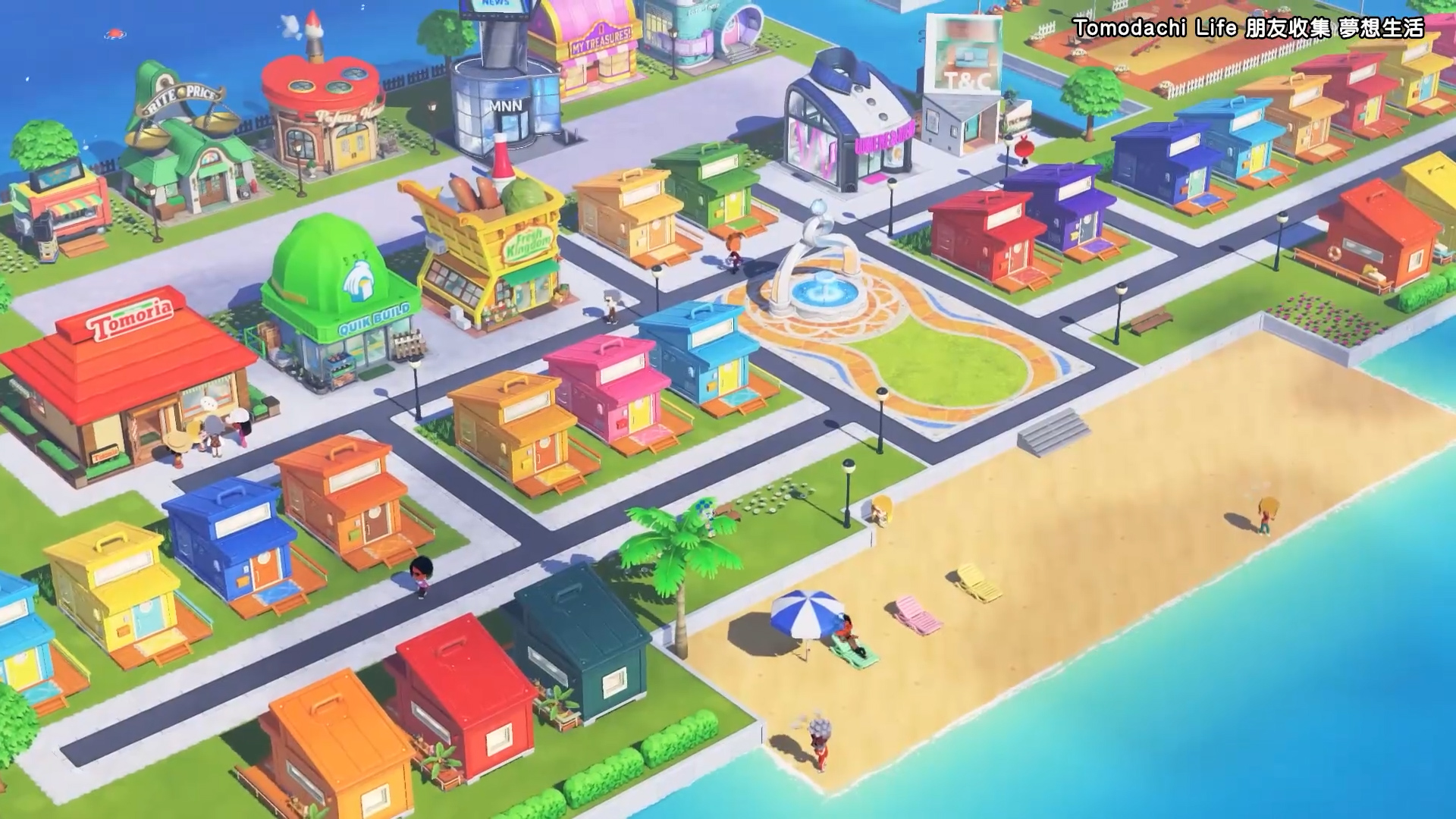 朋友收集梦想生活截图4