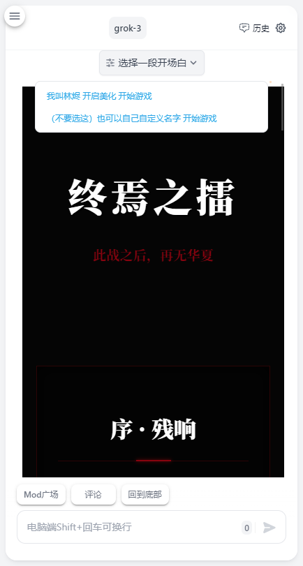ai风月破甲版截图2