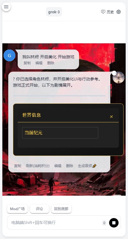ai风月破甲版