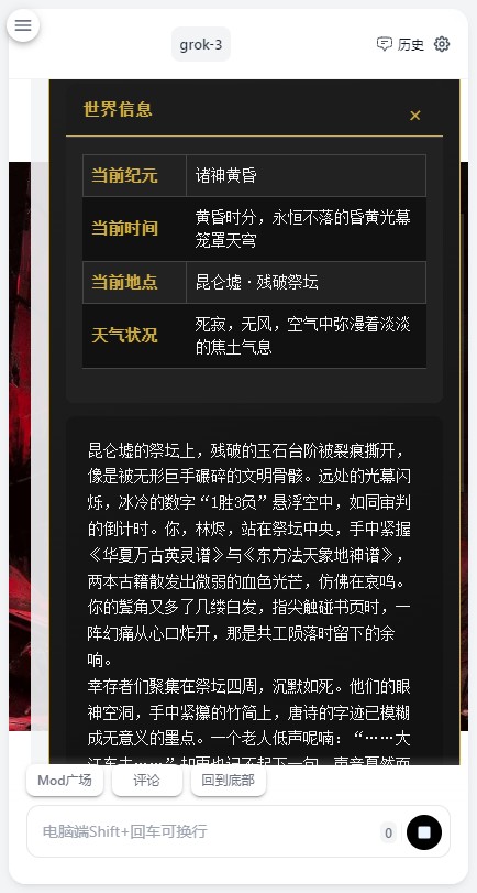 ai风月破甲版