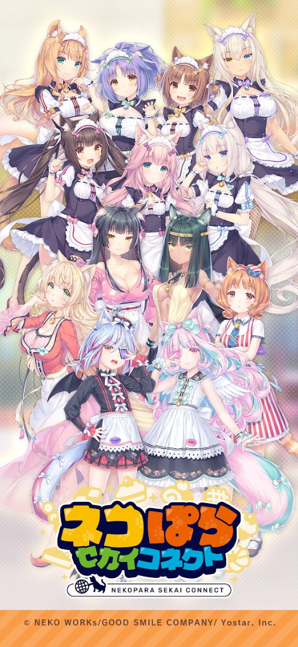 猫娘乐园世界连结截图1