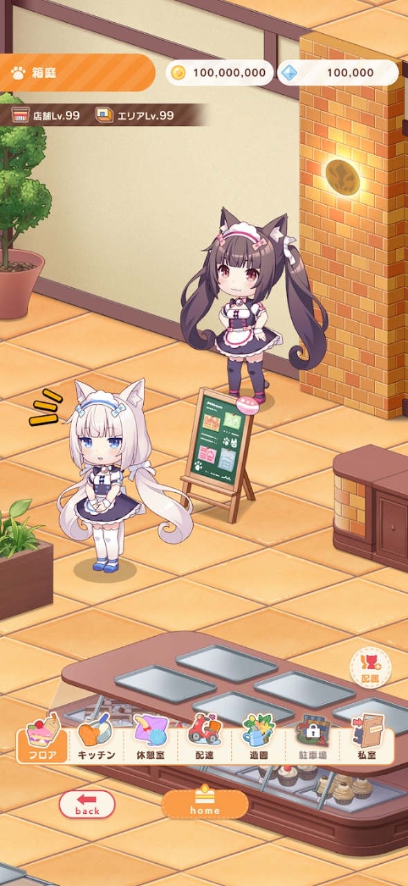 猫娘乐园世界连结截图5