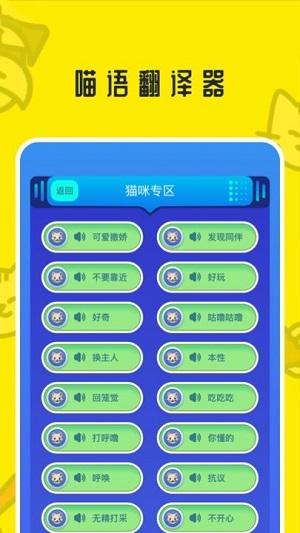 梦幻小狗国际服截图2