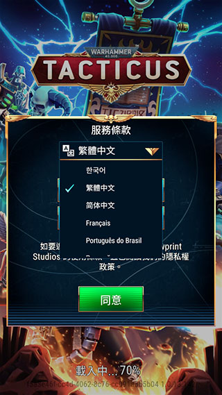 战锤40k游戏手机版
