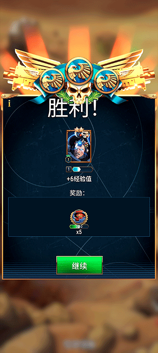 战锤40k游戏手机版