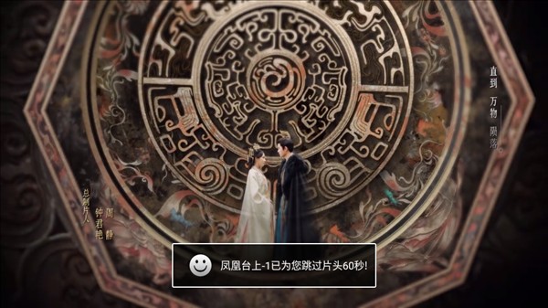 欢喜影院tv电视盒子