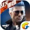 cf穿越火线官方