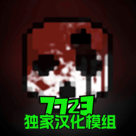 G沙盒仇恨13.0.6版本
