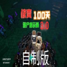 labubu我的世界