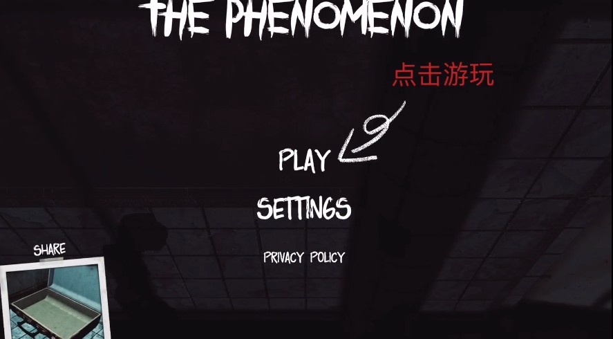 ThePhenomenon