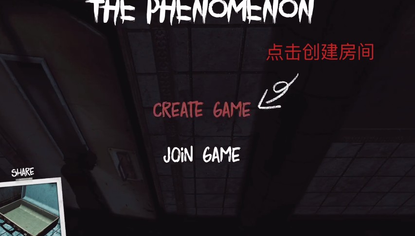 ThePhenomenon