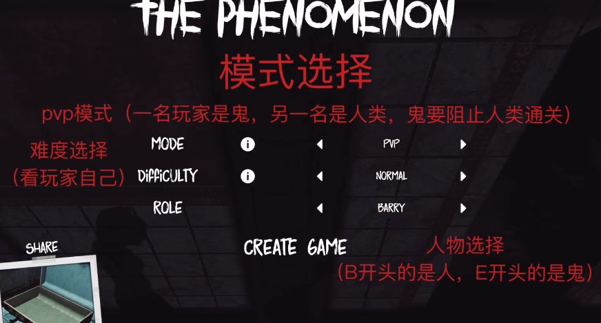ThePhenomenon