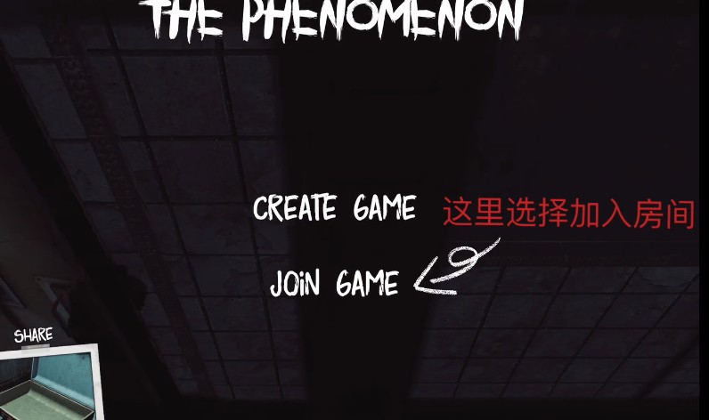ThePhenomenon中文版
