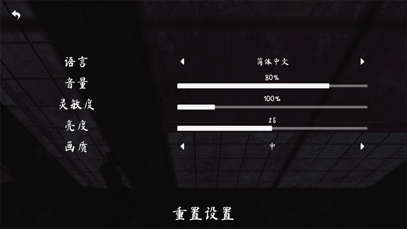 ThePhenomenon联机版截图2