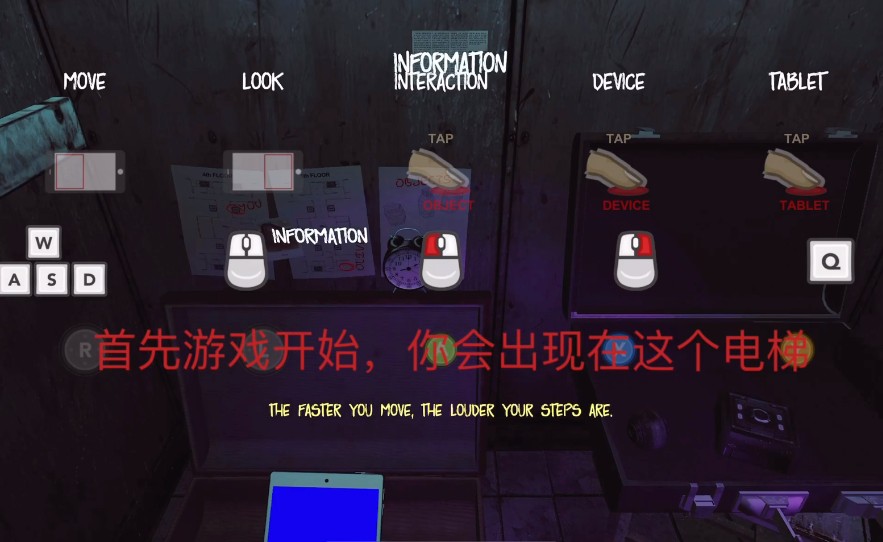 ThePhenomenon联机版