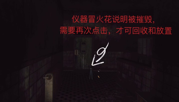 ThePhenomenon联机版