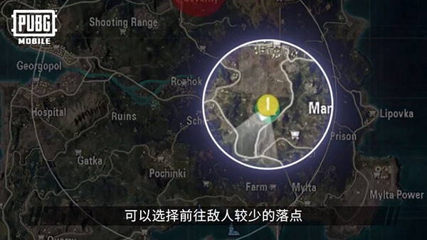绝地求生国际服4.4版本