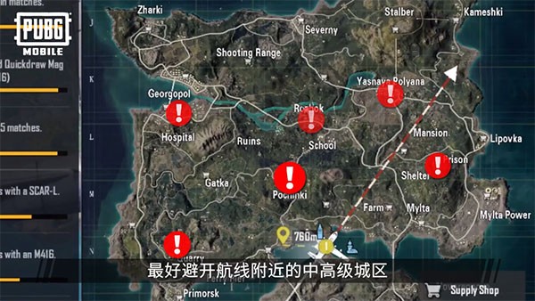 绝地求生国际服4.4版本