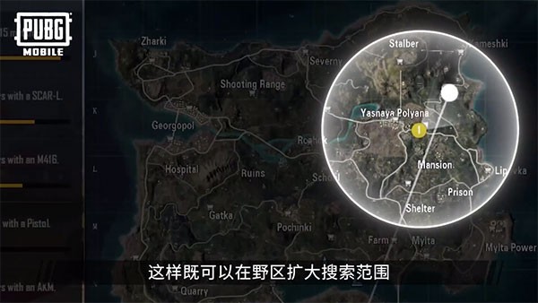 绝地求生国际服4.4版本