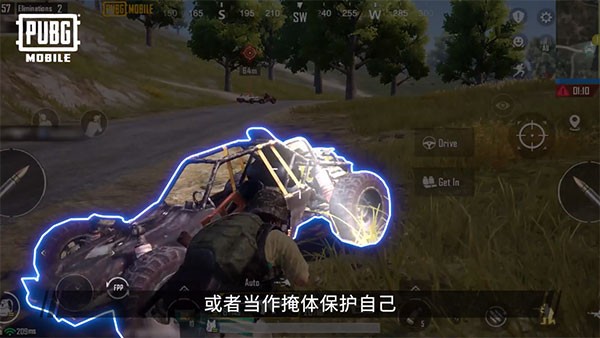 绝地求生国际服4.4版本