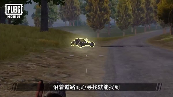 绝地求生国际服4.4版本