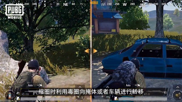 绝地求生国际服4.4版本