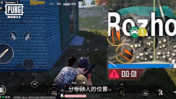 绝地求生国际服4.4版本