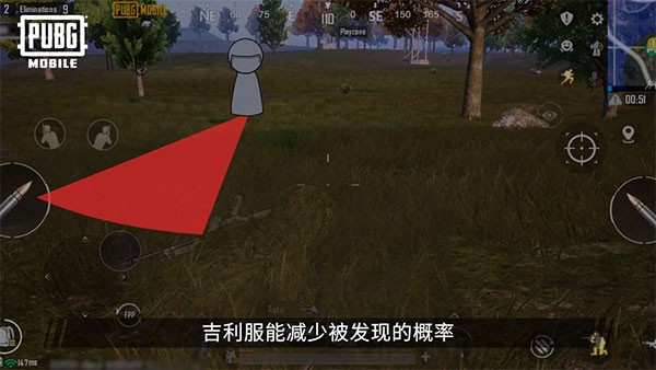 绝地求生国际服4.4版本