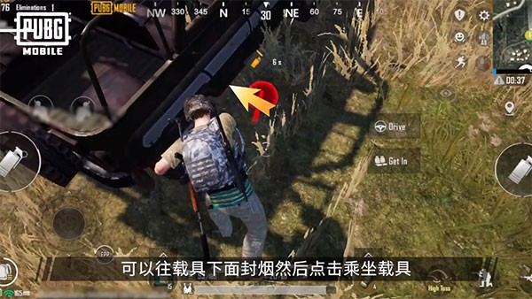 绝地求生国际服4.4版本