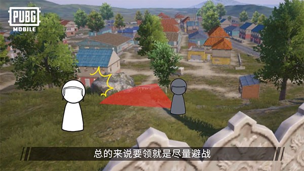 绝地求生国际服4.4版本