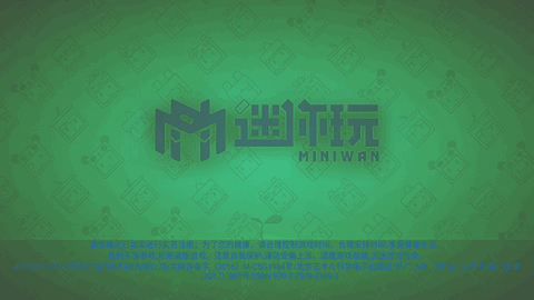 迷你世界写实版截图1