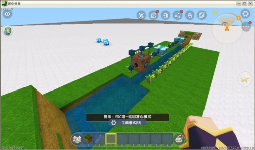迷你世界写实版