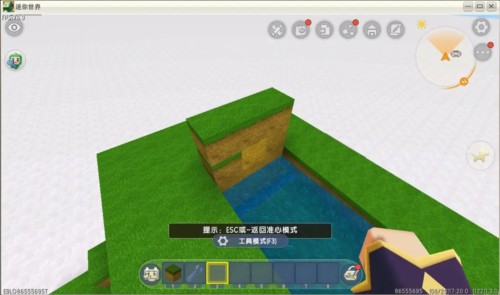 迷你世界写实版