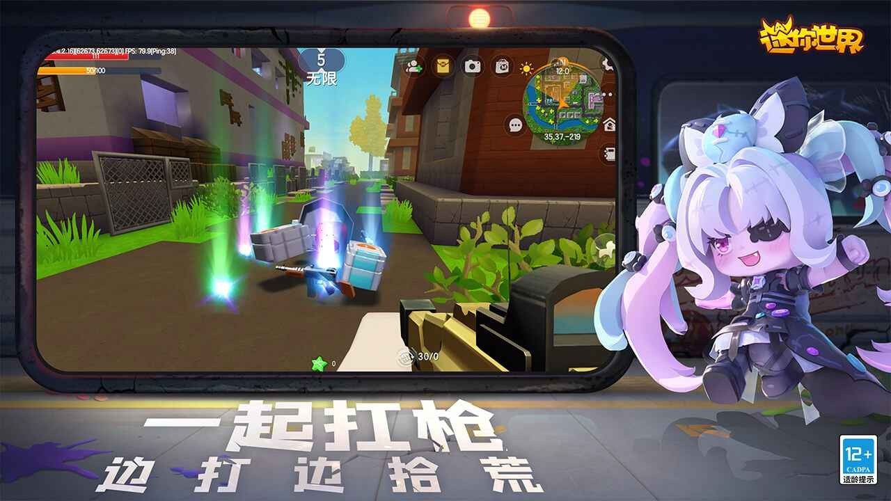 迷你世界加难版