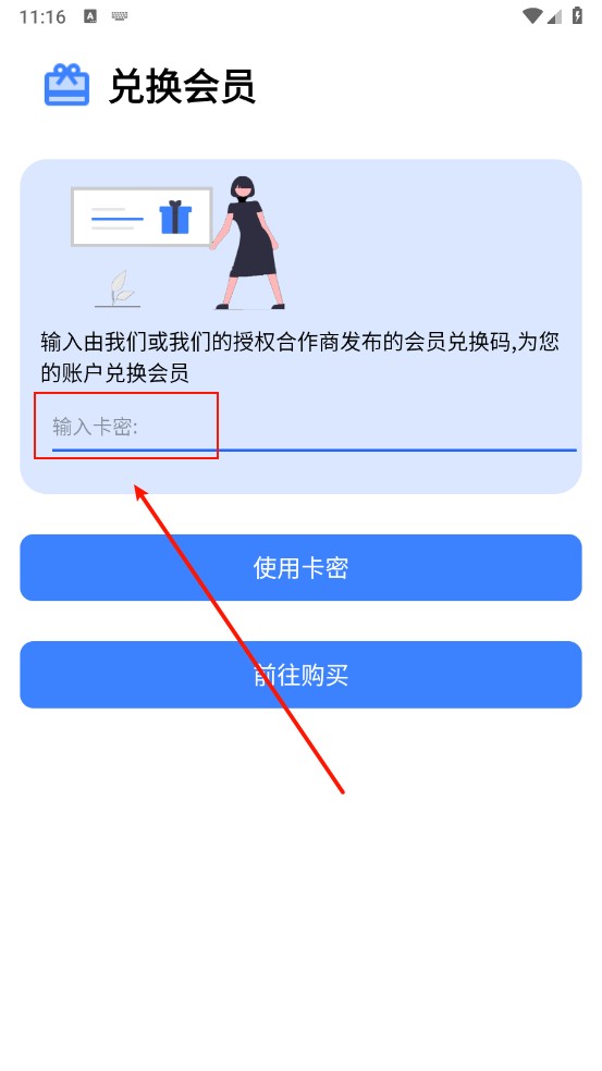 小阳软件库最新版