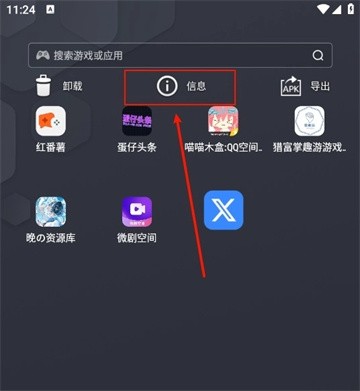 小阳软件库最新版