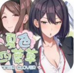 夏色四叶草手游免费汉化版