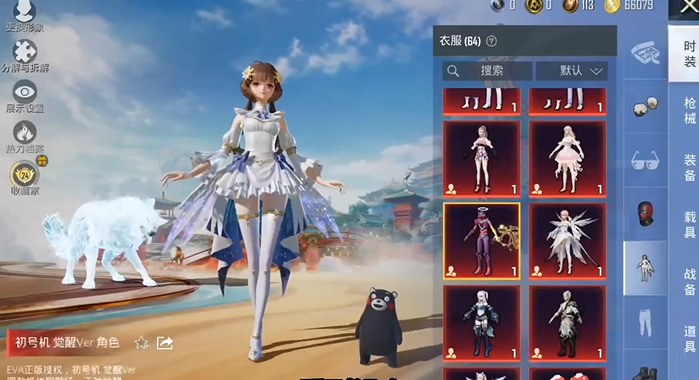 小吉美化包版本合集