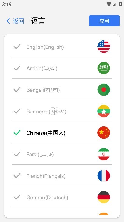 灵动岛pro5.3版本