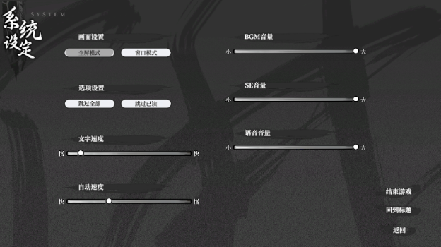 饿殍碎玉还珠1.4版本截图3