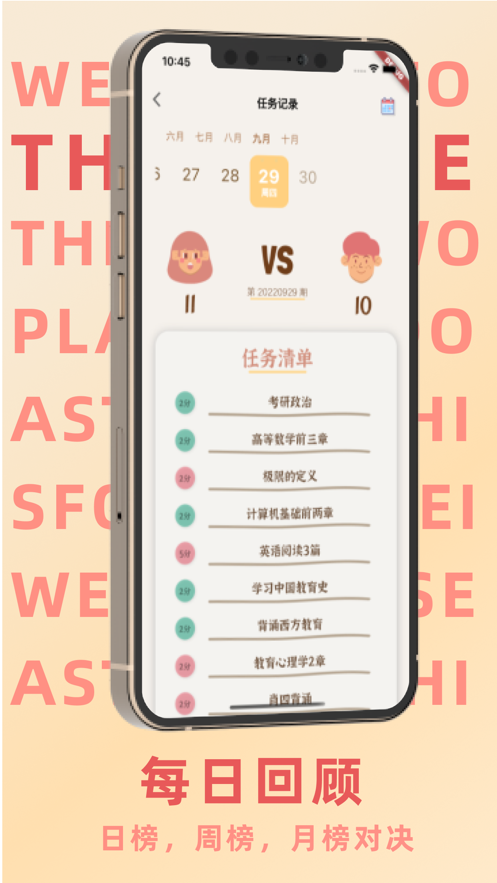 the game双人协作截图3