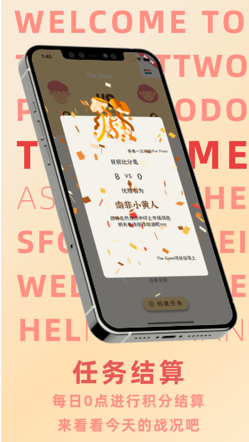the game双人协作截图2