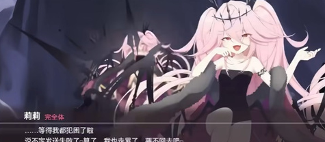 逃离深渊的少女