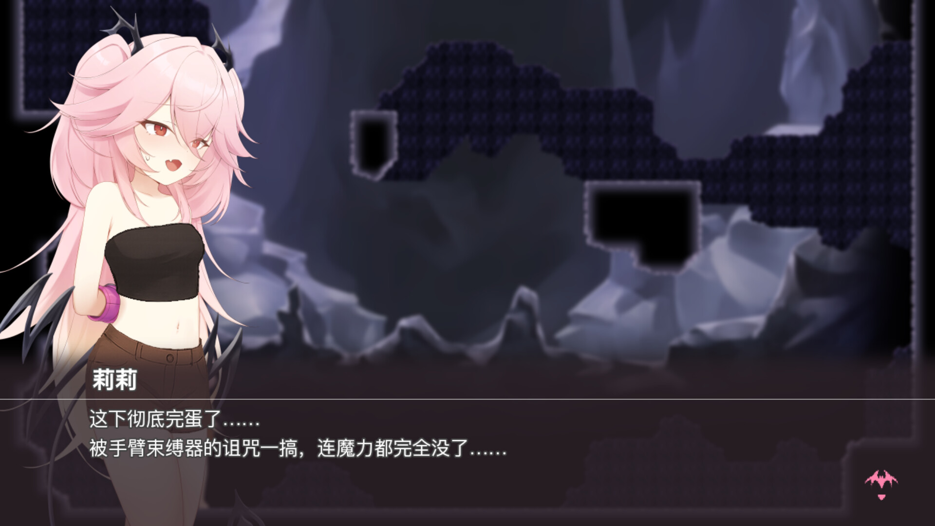逃离深渊的少女安卓直装版截图1