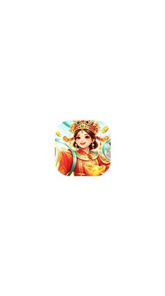 玉见好运红包版截图1