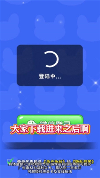 玉见好运红包版
