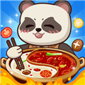 我的火锅店红包版