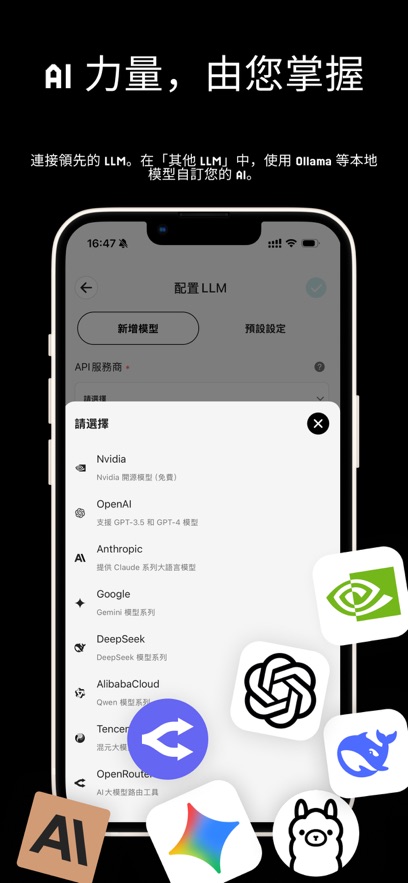 MiniTavern安卓国内镜像截图3