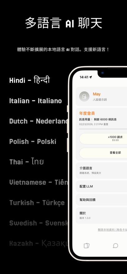 MiniTavern安卓国内镜像截图4